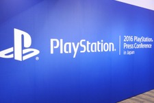 新型PS4とVRを軸にしたソニーの戦略―「2016 PlayStation Press Conference in Japan」レポート 画像