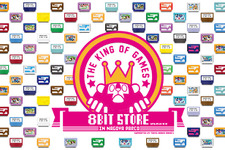 レトロゲームグッズが集う期間限定ストア「8bit Store」が名古屋に登場…KOG商品やゲーム関連雑貨を取り扱い 画像