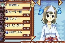 時間によって衣装が変わる！『タクティクスレイヤー 〜リティナガード戦記〜』ブログパーツ配信 画像