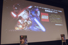 フォースと共にあらんことを！『LEGO スター・ウォーズ/フォースの覚醒』発売記念イベントレポ 画像