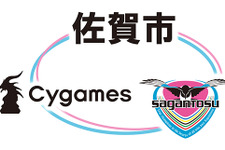 佐賀市、ふるさと納税のお礼の品に「Cygamesコラボグッズ」採用―『グラブル』のキャラが刻印！ 画像