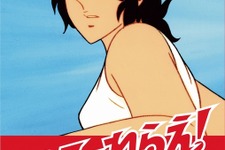 「エースをねらえ！」BD BOX発売決定！テレビアニメ2作をHDリマスター 画像