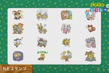 『とびだせ どうぶつの森』LINEスタンプが登場！ 開発チームが描き下ろし 画像