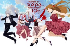 株式会社カラー10周年記念冊子の通販開始…本体価格は無料！ 送料162円のみでお届け 画像