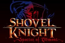 【TGA 16】『ショベルナイト』前日譚『Shovel Knight: Specter of Torment』トレイラー公開！ 画像