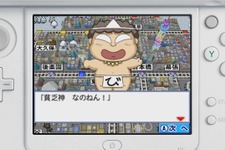 【3DS DL販売ランキング】『ポケットモンスター サン』首位奪還、『桃太郎電鉄2017』初登場ランクイン（12/22） 画像