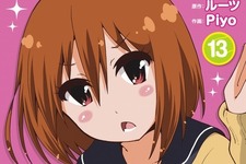 TVアニメ「てーきゅう」第9期放送決定！2017年夏オンエア 画像