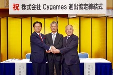佐賀デバッグセンターの設立を発表─Cygames、佐賀県、佐賀市の三者間で進出協定を締結 画像
