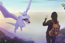 『ポケモンGO』アドベンチャーウィークが開幕間近！プテラなどいわタイプ出現率アップ？ 画像