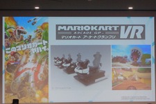 この夏、『マリオカート アーケードグランプリ』がVRになって登場！【UPDATE】 画像
