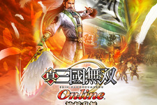 『真・三國無双 Online』が北米と欧州でサービス決定、Aeria Gamesとライセンス契約締結 画像