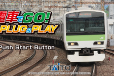鉄道シミュゲーム機「電車でGO！ PLUG & PLAY」が発売決定―「Amazon プライムデー」で限定バージョンの販売も 画像