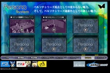 PSP『ペルソナ』、戦闘システムとシナリオ分岐が明らかに 画像