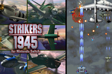 「ニンテンドーeショップ新作入荷情報」8月10日号―『STRIKERS1945』が『スプラ2』を抜いて売上トップに 画像