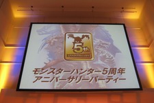 【モンスターハンターアニバーサリーパーティ】5周年を記念する企画の数々が明らかに(1) 画像