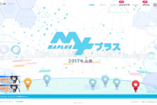 位置情報×ゲーム『MAPLUS++（仮称）』メインキャラクター新情報公開 画像