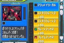 『流星のロックマン3』メガクラスカード「アシッドイリーガル」を『みんなのニンテンドーチャンネル』にて配信開始 画像