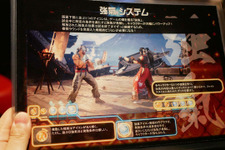 PS4『アリカ 謎の格闘ゲーム（仮称）』が国内初出展―日本語コマンド表も 画像