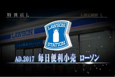 「FGO PROJECT」マシュVRが12月6日より無料配信、ローソンが特異店に 画像