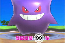 『ポケランド』10月17日から先着30,000名限定で「みんなで新αテスト」が開催決定！ 画像