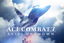 『ACE COMBAT7: SKIES UNKNOWN』PS4版に収録されるPS VRモードの最新映像を公開！ 画像