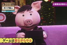NHK「ねほりんぱほりん」で“ネトゲ廃人”について赤裸々トーク！ 「ゲームを寝ながらやる方法」や1日20時間もプレイする理由とは？ 画像