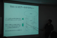 戦って楽しいAI作り〜　IGDA AI連続セミナー第4回はHaloとHalo2 画像
