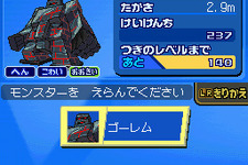 DS『モンスター☆レーサー』レアモンスター配信第3弾「ゴーレム」 画像