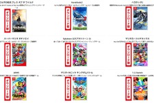 Amazon、スイッチ最新作の2本セットセールを開催中！―『Xenoblade2』『ベヨネッタ2』『マリオ オデッセイ』等 画像