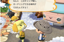 『ポケ森』にガーデン＆写真撮影・シェア機能が追加！―お花を育ててアイテムに交換！ 画像