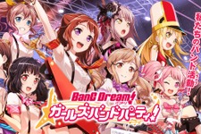 『バンドリ！』追加カバー曲を公開―「ハッピーシンセサイザ」や「残酷な天使のテーゼ」など 画像