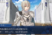 『FGO』第2部の前にストーリーを振り返ろう～第六特異点キャメロットの巻～【特集】 画像