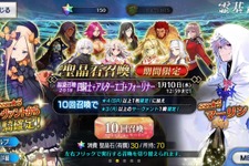 『FGO』「お正月の福袋召喚どちらを引いた？」結果発表―多く引かれていたのは〇騎士！【読者アンケート】 画像