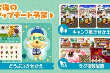 『ポケ森』どうぶつの服の“きせかえ”が可能に―他にも実装予定の新要素が続々発表！ 画像