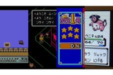 任天堂のゲームのトラウマ10選 ─ 思い出すだけで恐怖が蘇る!? 画像