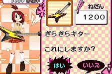 バンドを結成してCDデビュー！？ 『ハッピー☆スター☆バンド』公式サイトオープン 画像