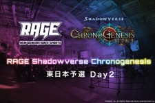 「RAGE Shadowverse Chronogenesis」東日本予選大会プレーオフの内容をお届け―代表に選ばれた選手たちは・・・ 画像