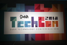 ディー・エヌ・エーが理想とするエンジニアの姿とは？「DeNA TechCon 2018」基調講演レポート 画像