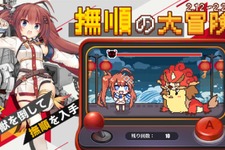 『アズールレーン』メンテナンスが2月12日より開始―秘書艦からプレゼントが貰えるキャンペーンも開催決定 画像