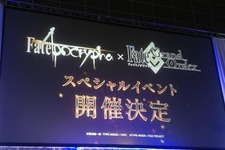 『FGO』×「Apocrypha」スペシャルイベント開催決定！ 画像