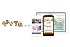 ブラウザゲームプラットフォーム『ゲソてん』のスマートフォン版提供が開始―初期タイトルは100以上！ 画像