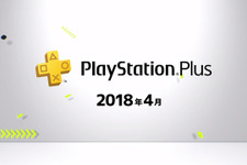 「PS Plus」4月厳選コンテンツ！フリプ『HEAVY RAIN』、『Dead by Daylight』＆関連DLC 20％OFF、『マッドマックス』90％OFFなど 画像