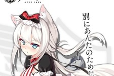 『アズールレーン』駆逐艦・ハムマンのキャラストーリーが実装決定！―次回メンテ後より 画像