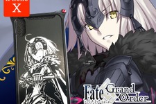 『FGO』ジュラルミン製iPhoneケースの限定予約が開始―どんな衝撃からもサーヴァントが守ってくれる！ 画像