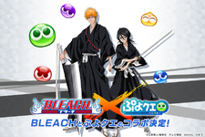 『ぷよクエ』×『BLEACH』コラボ決定、描き下ろし「黒崎一護」「朽木ルキア」「コン」公開 画像