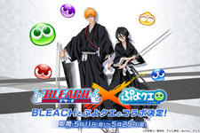 『ぷよぷよ』＆『BLEACH』コラボ決定－「アレックスver.ぷよ番隊」がもらえるキャンペーンも開催中 画像