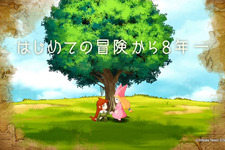 『ポポロクロイス物語～ナルシアの涙と妖精の笛』TVCMをYouTubeにて先行公開 画像