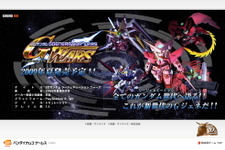 Gジェネ新作登場『SDガンダム Gジェネレーション ウォーズ』WiiとPS2で今夏発売に！ 画像