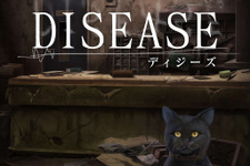 スイッチ『Disease -ディジーズ-』発表─現実と幻覚世界を行き交い、謎めく病院の真相を突き止めろ！ 画像