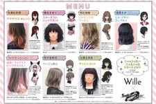 紅莉栖やまゆしぃのヘアスタイルを再現！ 「シュタゲゼロ」がヘアサロンとコラボ 画像